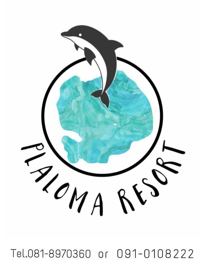 Plaloma Resort Lipe Eksteriør bilde